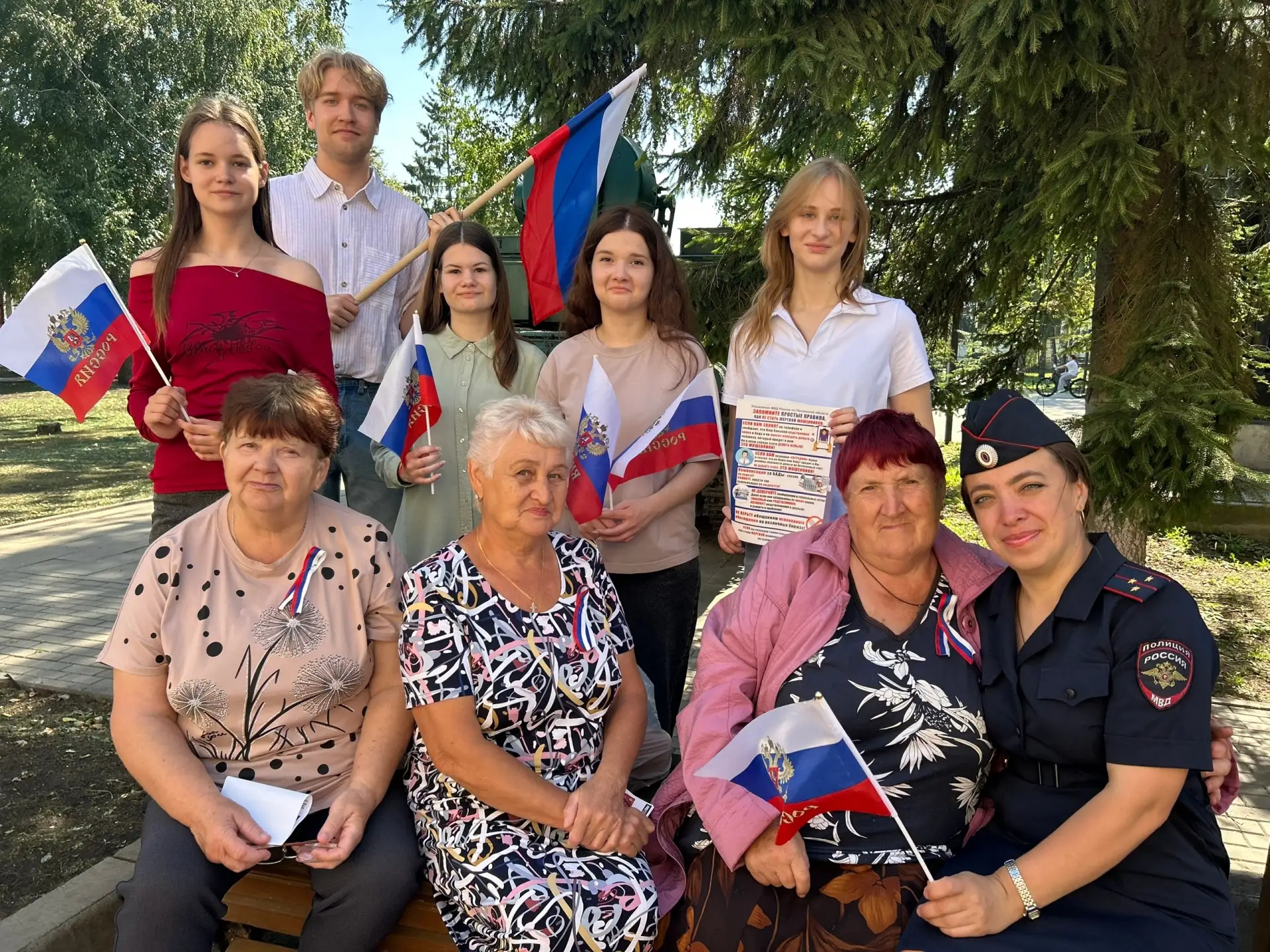 21 августа, в преддверии Дня Государственного флага Российской Федерации, в р.п. Башмак...