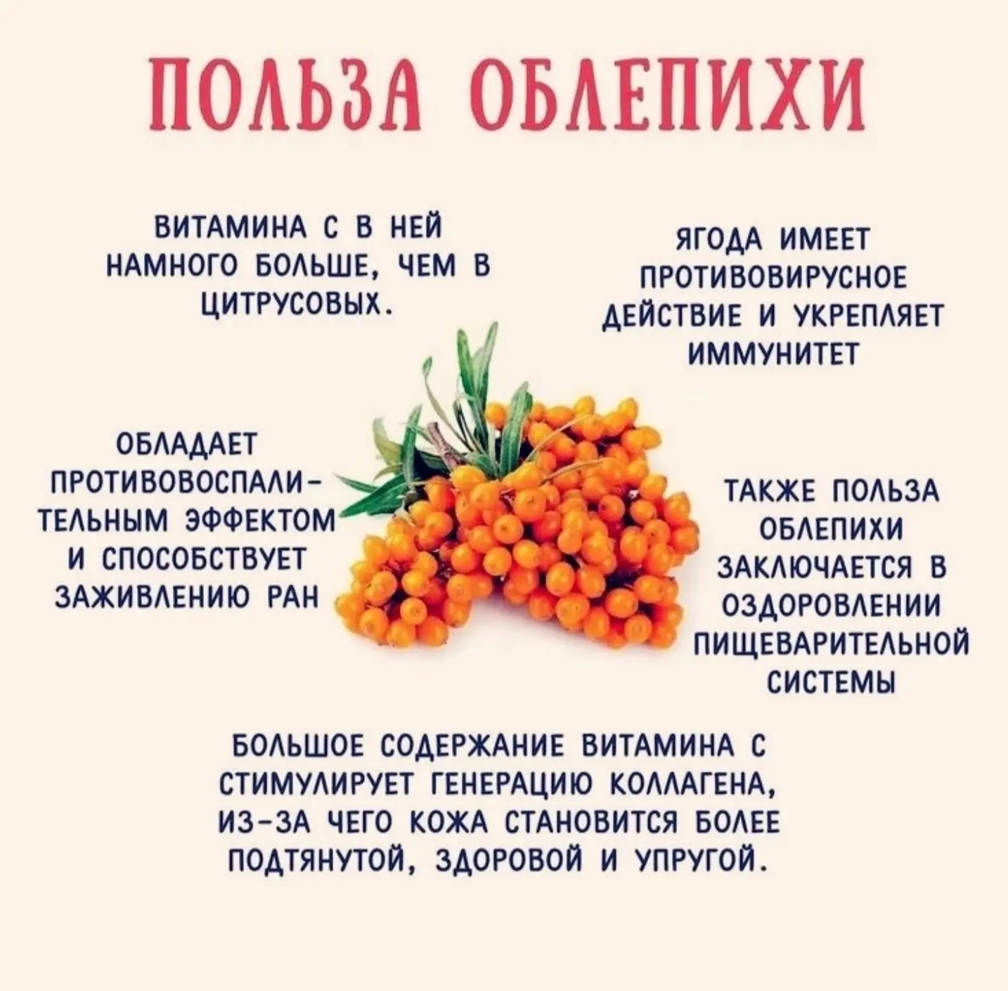 Полезное напоминание: осень, пора вирусных инфекций, поэтому предотвратите заболевания,...