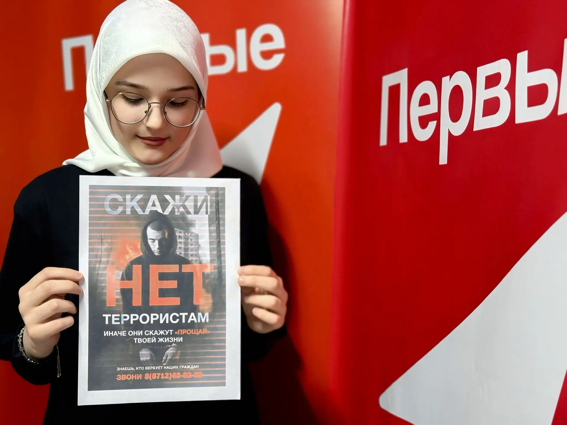Активисты ПО Движения Первых МБОУ «СОШ-2 с.Гиляны»продолжают делать важные шаги к безоп...