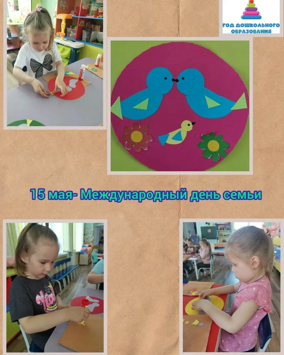 Поздравляем с Днём Семьи
Всех Вас, дорогие!
Чтобы в счастье и любви
Вы все время жили!
Чтобы полной 