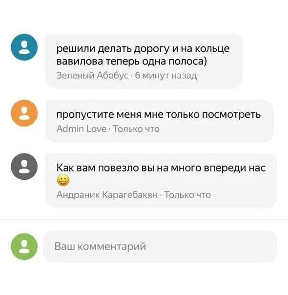 Жители Суворовского ежедневно добрым словом вспоминают дорожников за ад которые они устроили целому 