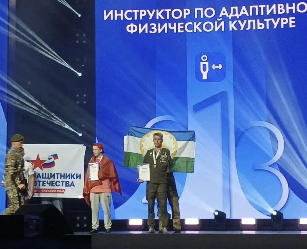Олег Муфтахутдинов из Уфы стал призером чемпионата по профмастерству «Абилимпикс» в Каз...