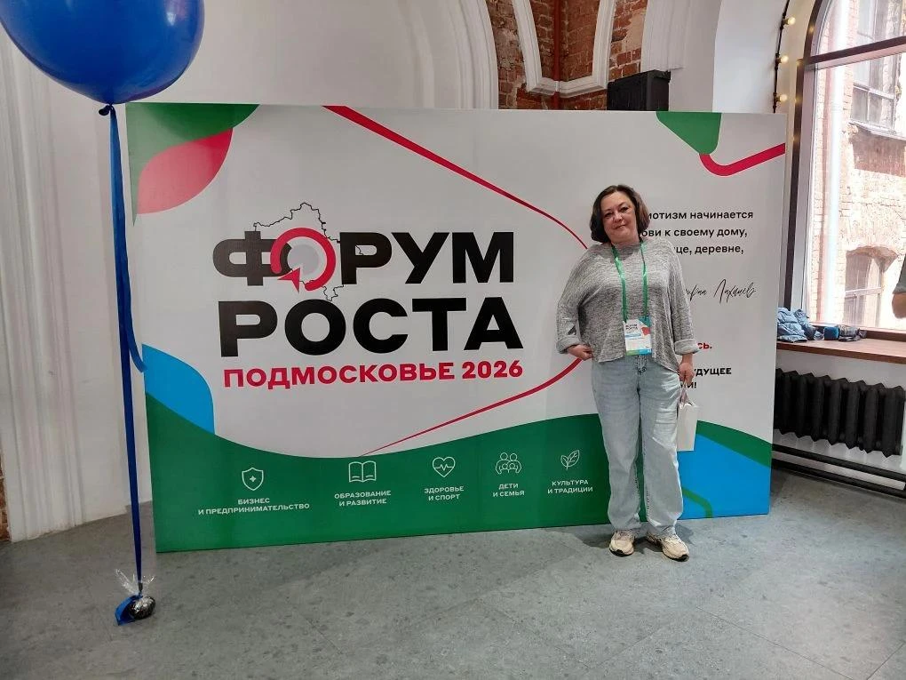 Не хотела идти, выходных всегда жалко. Но коллега пригласила для знакомства с важным го...