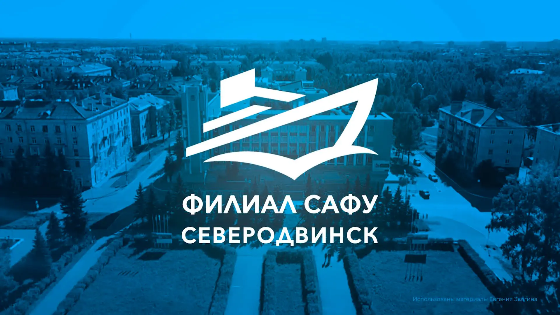 Выбираете направление обучения в филиале САФУ в г.Северодвинске. В приложении ссылки на полезную инф