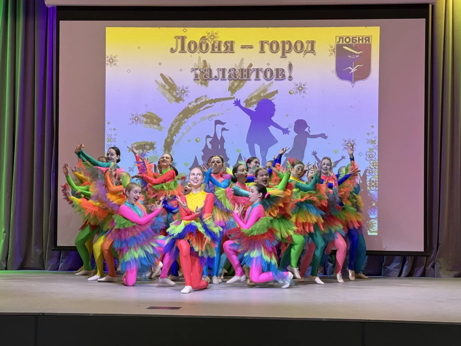🎉 В Лобне прошёл 11-й конкурс юных талантов «Лобненский Олимп», посвященный Году единства народов Ро