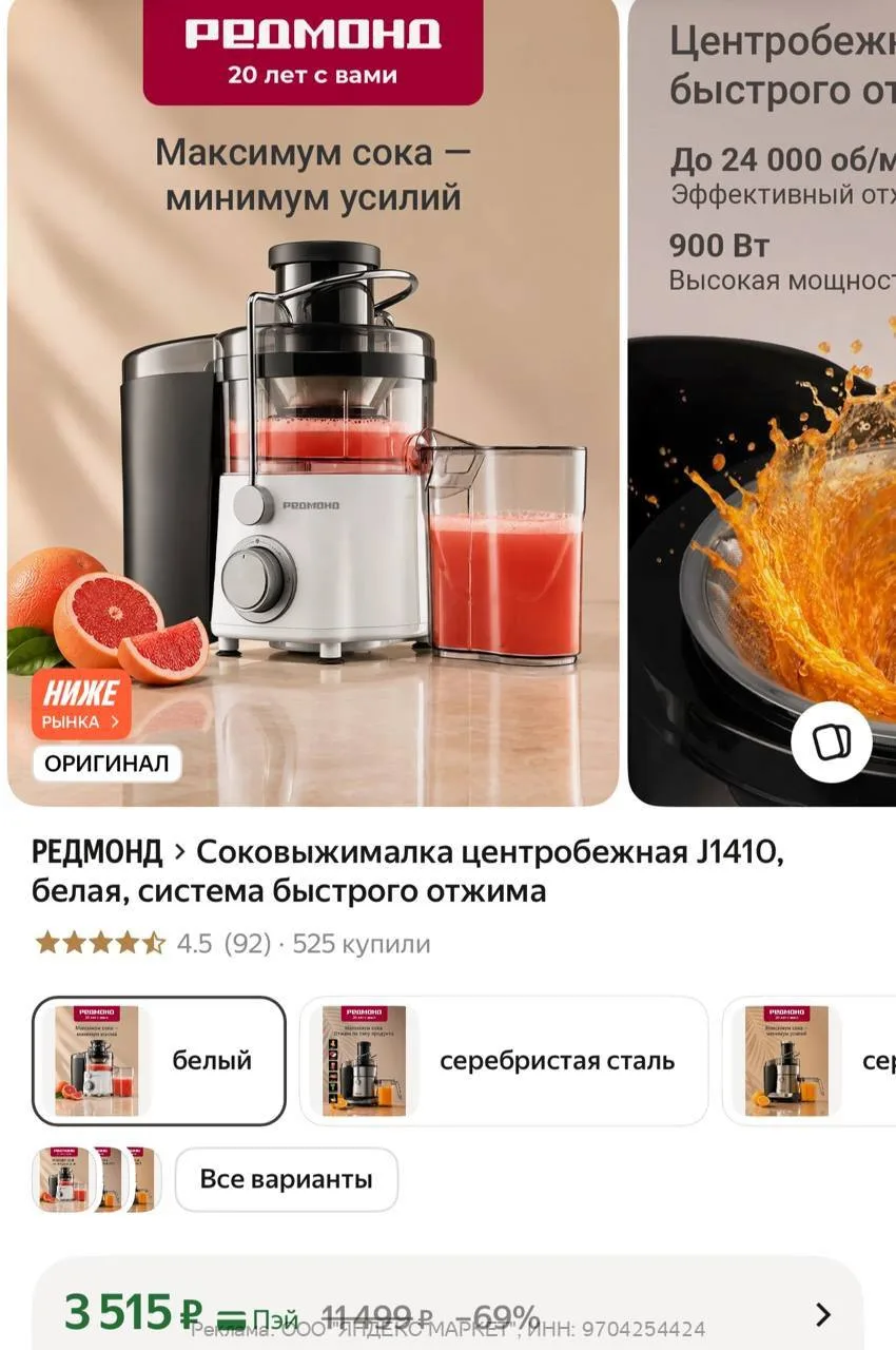 🟢 https://market.yandex.ru/cc/BEs6a7