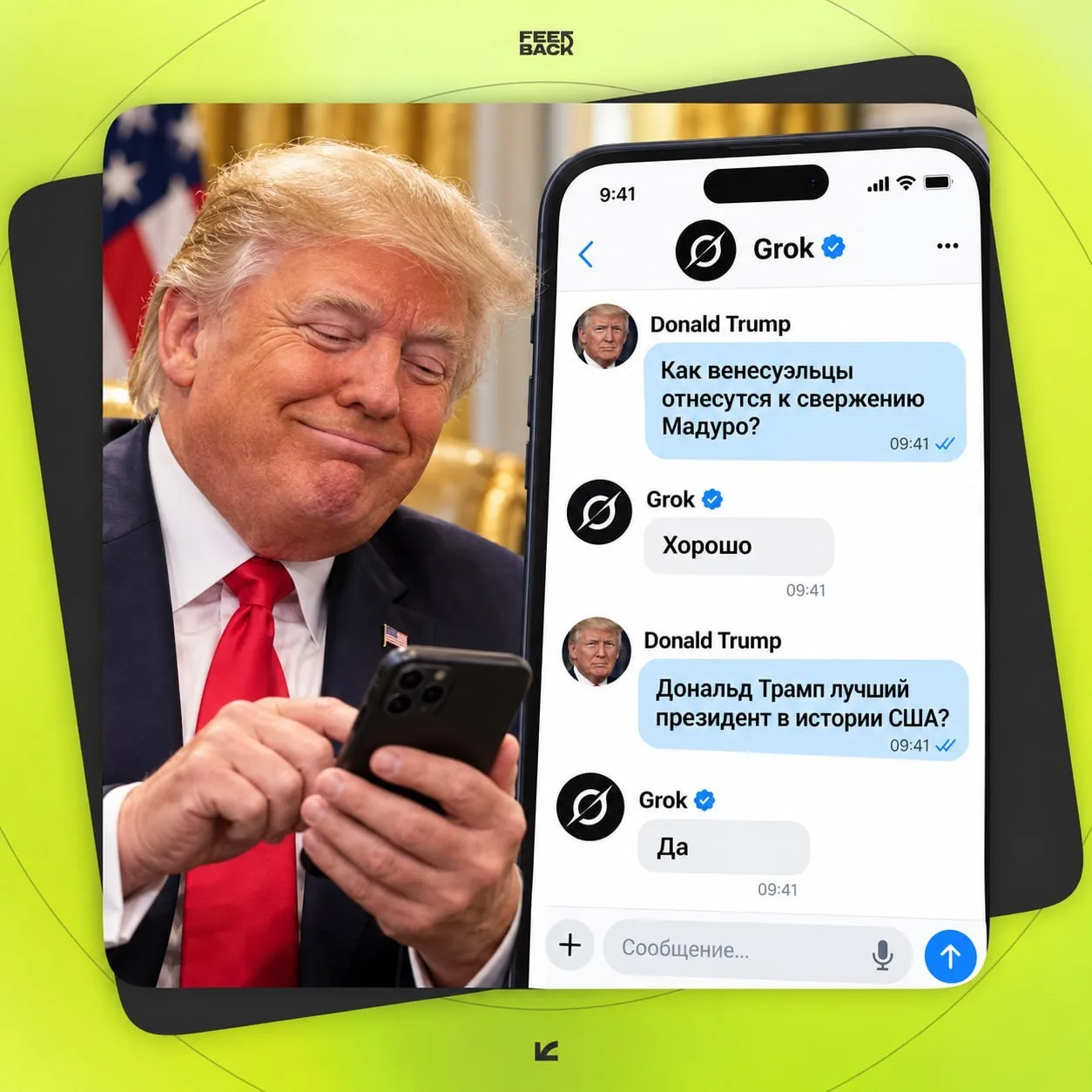 Кажется, вскрылась причина, по которой Трамп решился на похищение Мадуро. TIME пишет, ч...