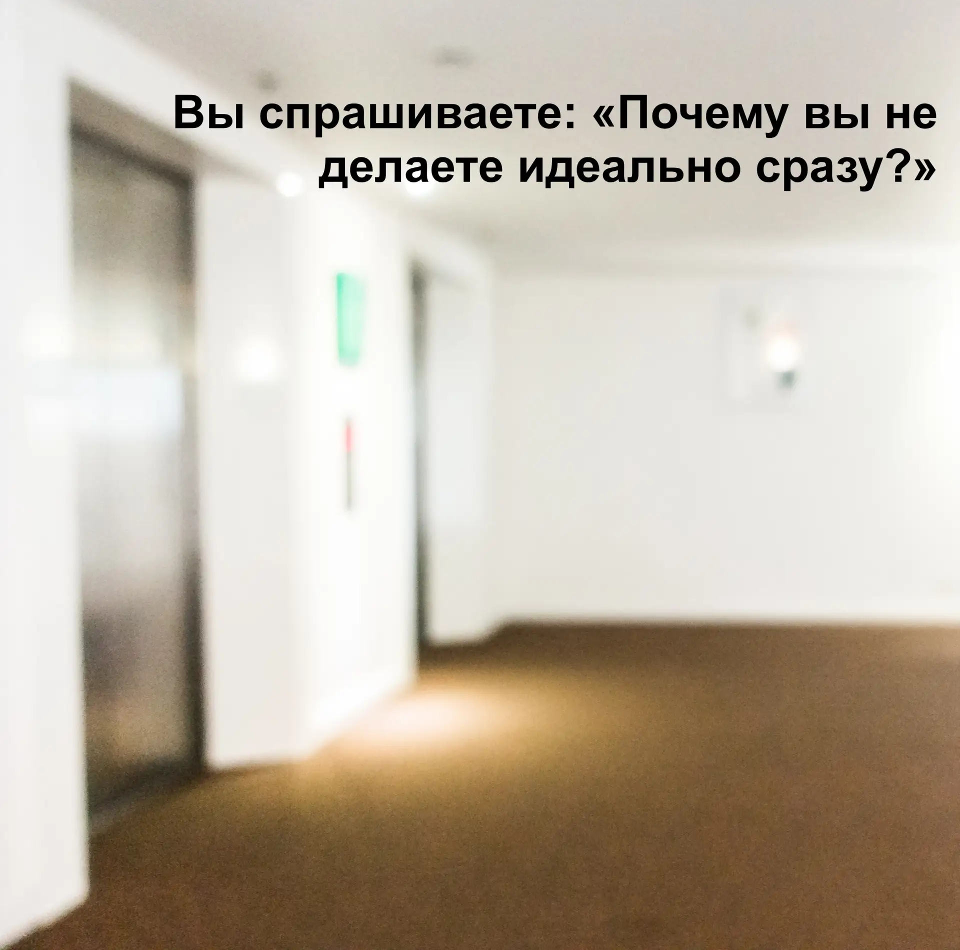 Вы спрашиваете: