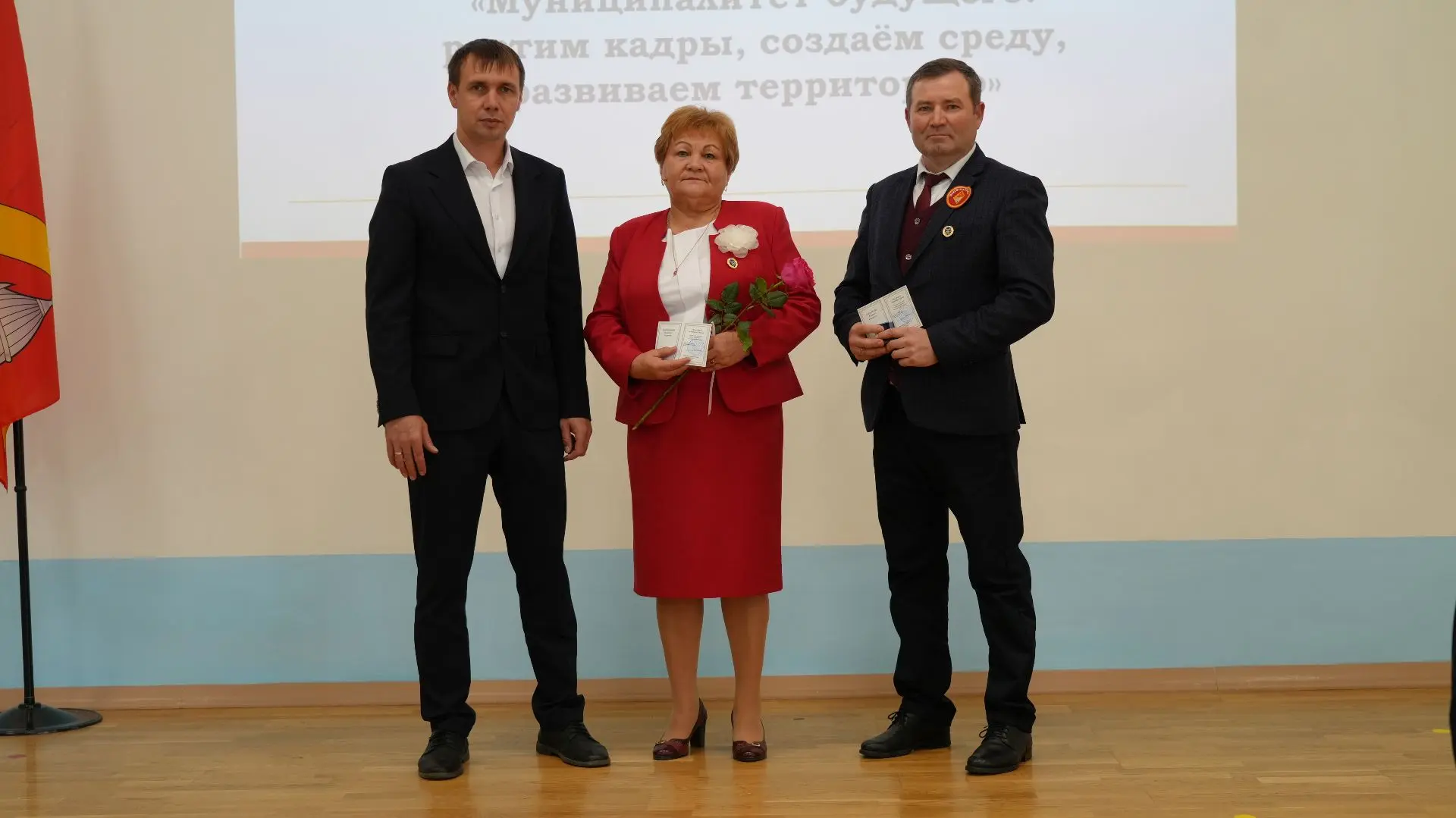 Сразу два педагога Красноармейского округа удостоены высокого звания