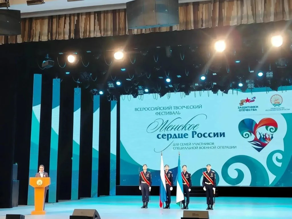 Матери и жены бойцов представят Забайкалье на фестивале «Женское сердце России»

В Улан-Удэ 25 июня 