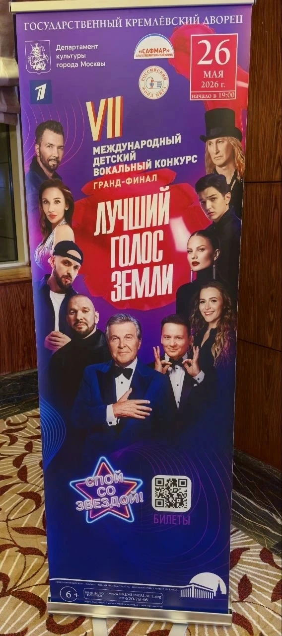 🎤 В Кремле с концертом!  На международном детском вокальном конкурсе «Лучший голос земли» дуэт https
