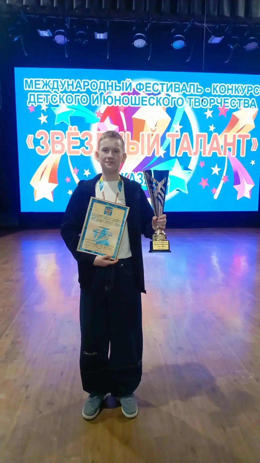 Чемпионы 25-ой🏆  📌23-26 апреля состоялся Международный фестиваль-конкурс детского и юношеского творч