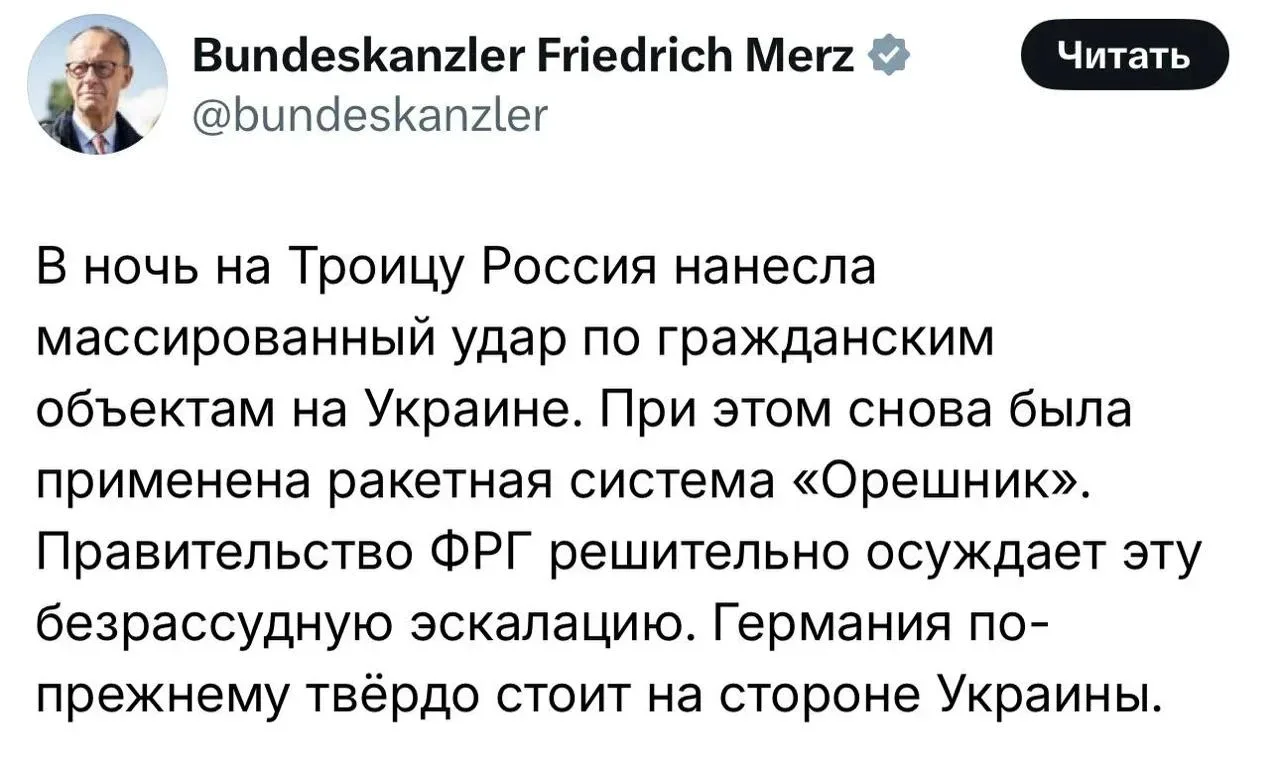 Европа осуждает «Орешник», но молчит о погибших детях 🎭  Лидеры ЕС и НАТО  после ночного удара Росси