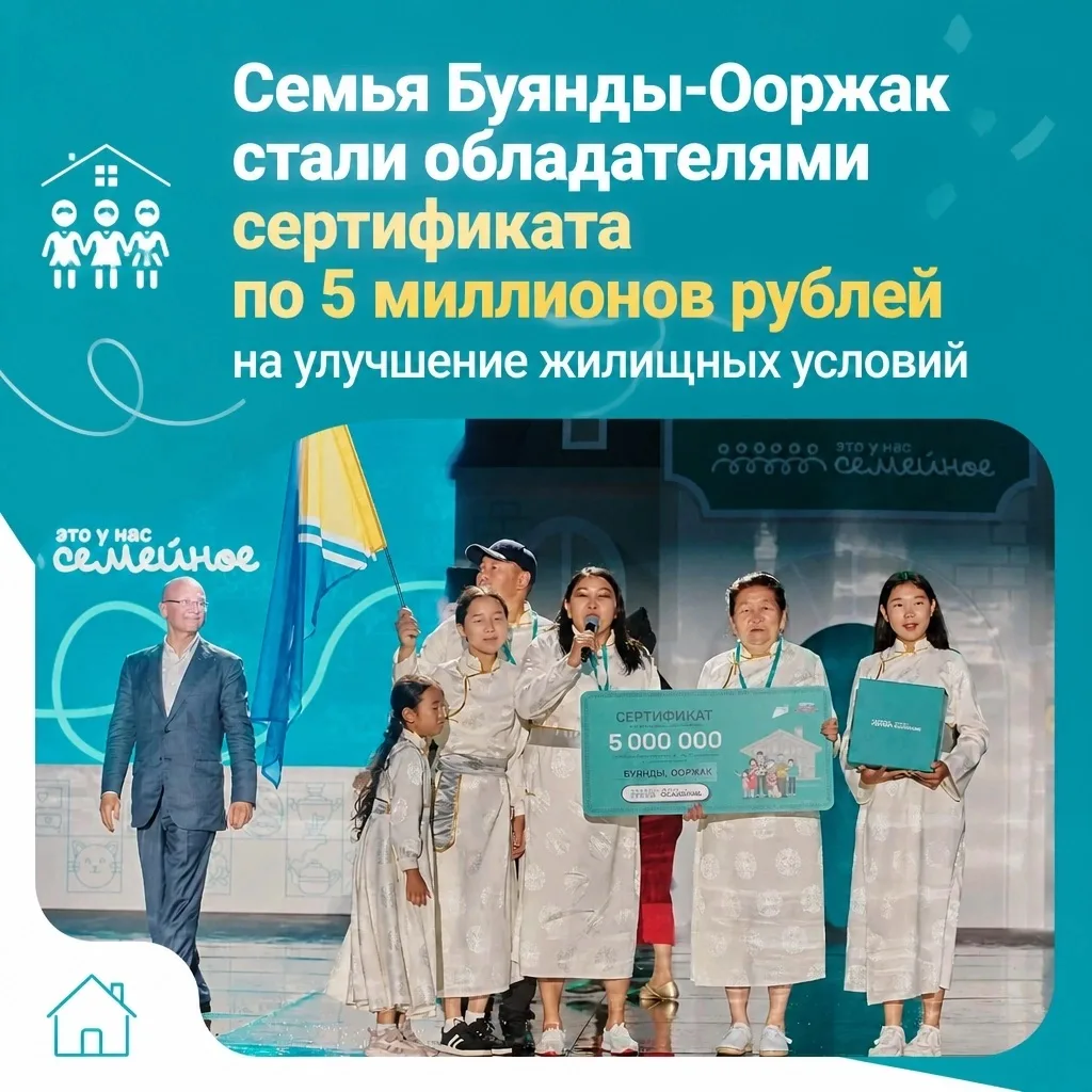 👪💗В День семьи, любви и верности в Москве подвели итоги второго сезона конкурса «Это ...