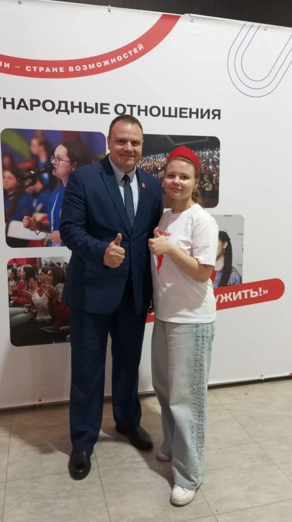 29.05.2026г.  Ревина Мария- председатель совета Первых первичного отделения  Движения П...