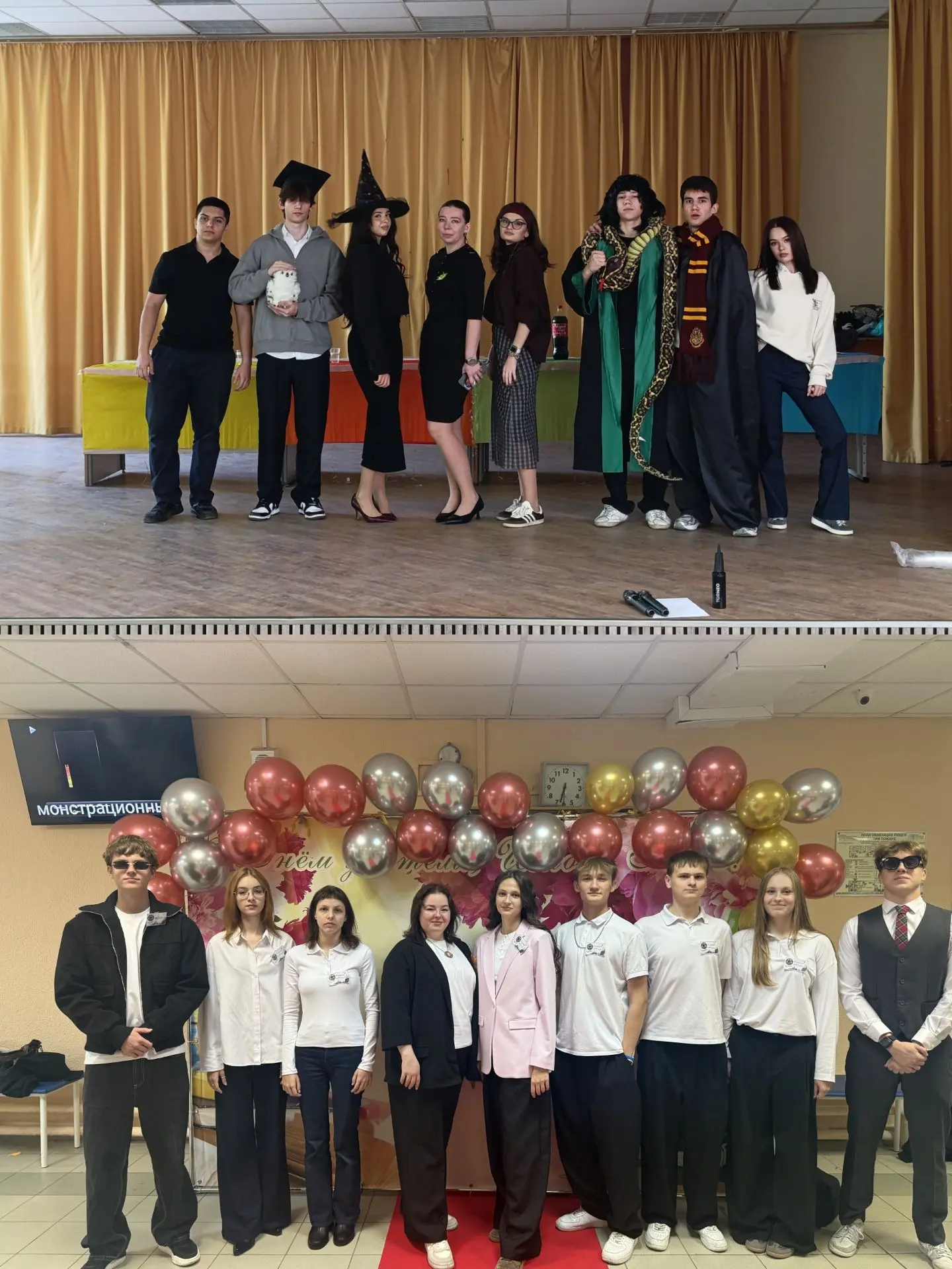 С Днём учителя, дорогие педагоги! 🎉