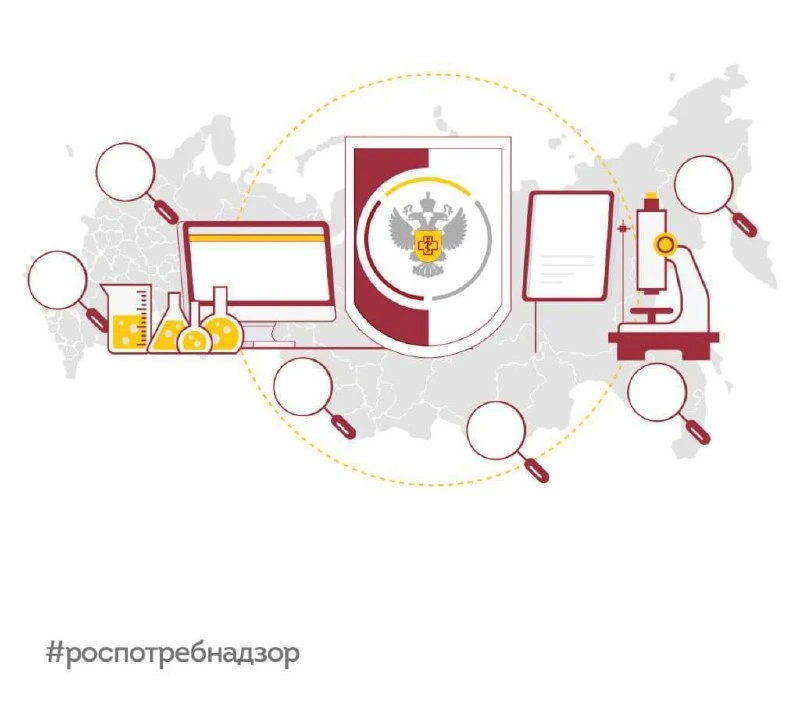 Российская Федерация готова оказать содействие США в борьбе со вспышками инфекционных б...