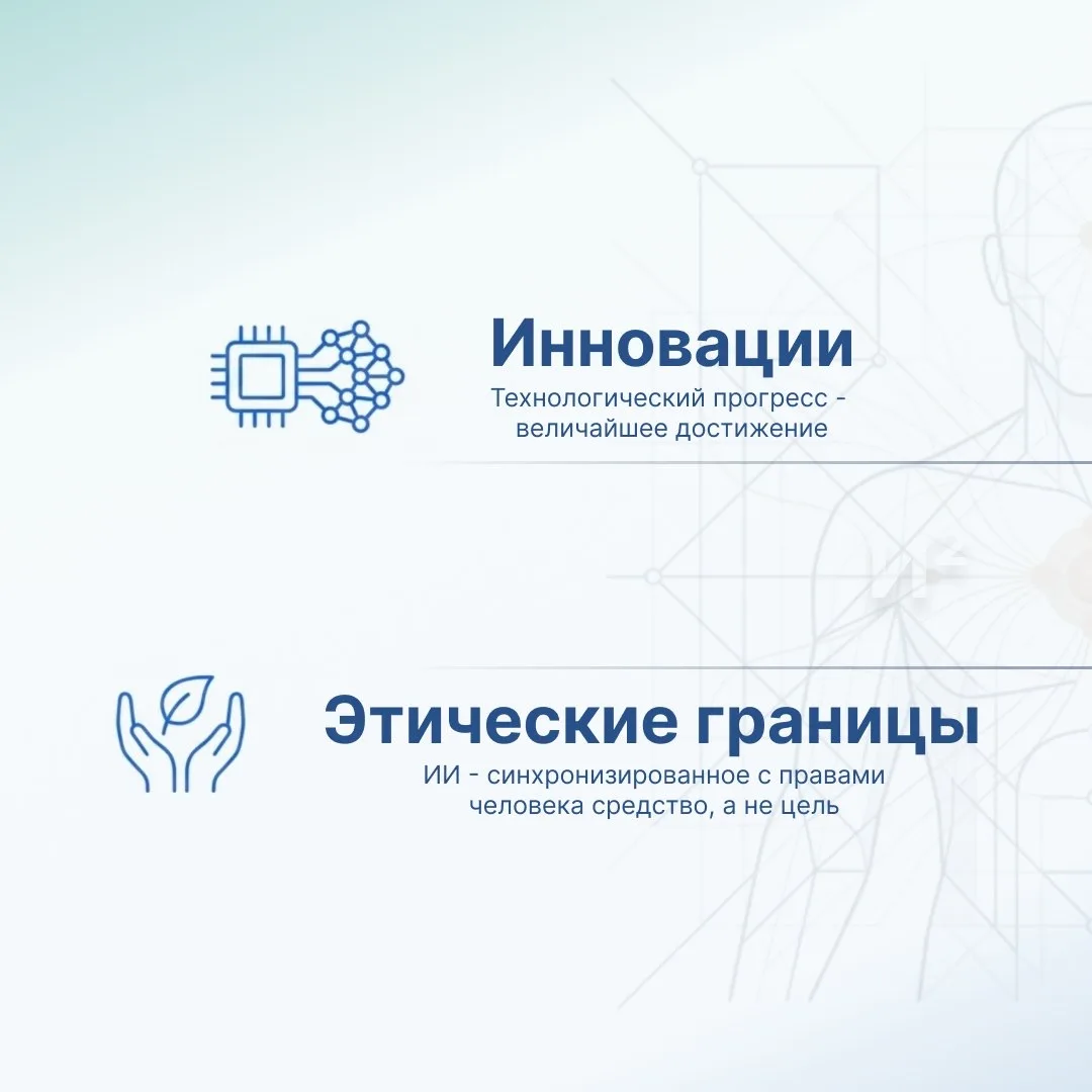 Формула будущего от Папы Римского
