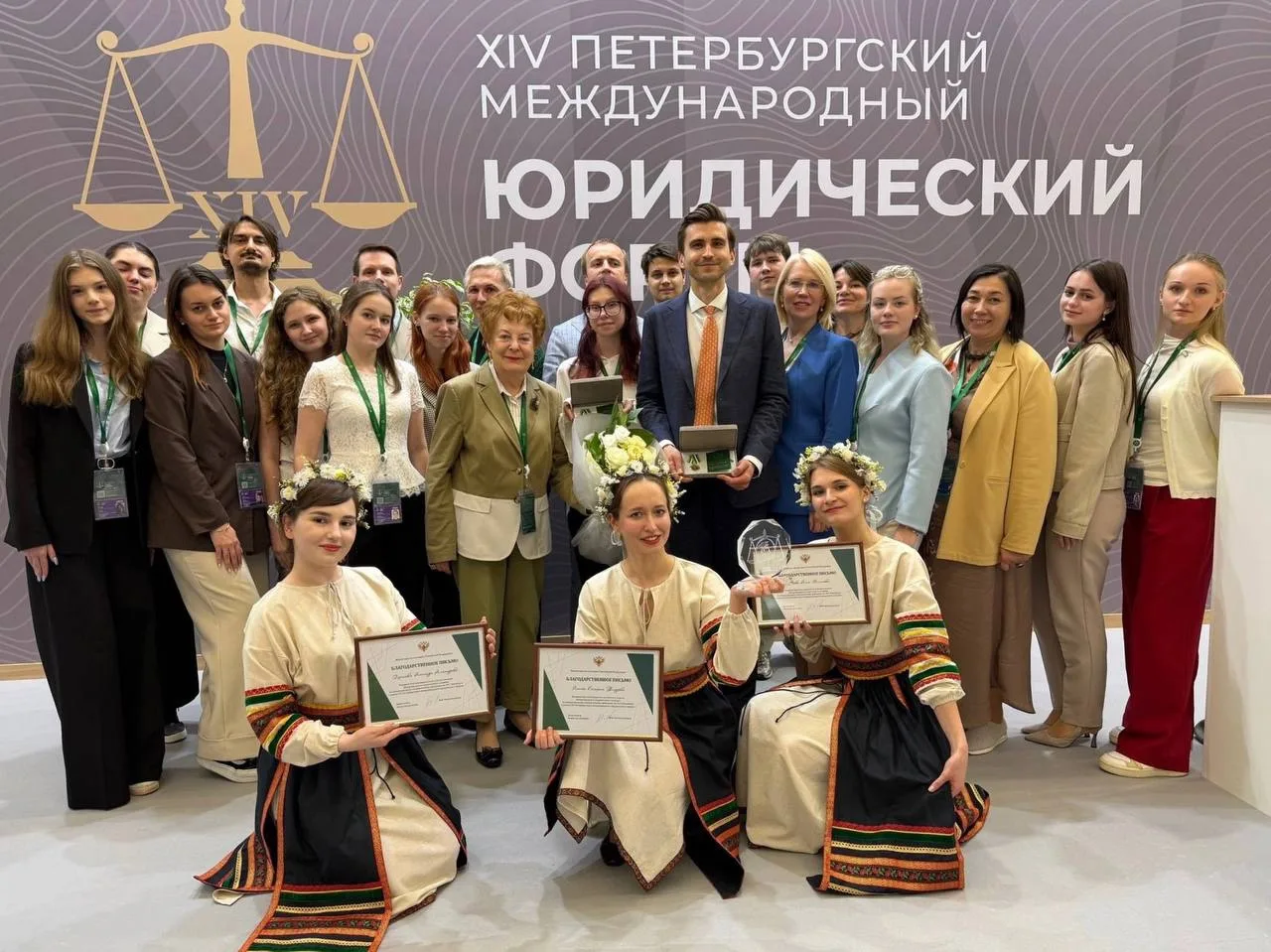 🏆 Команда ВАВТ завоевала кубок Минюста России на ПМЮФ–2026