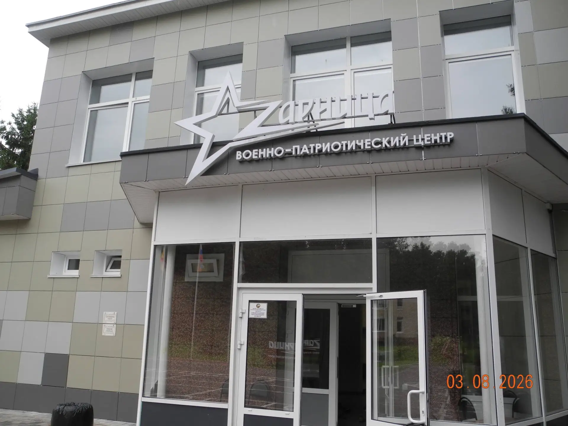 По поручению Губернатора Рязанской области Павла Малкова министерством на постоянной ос...