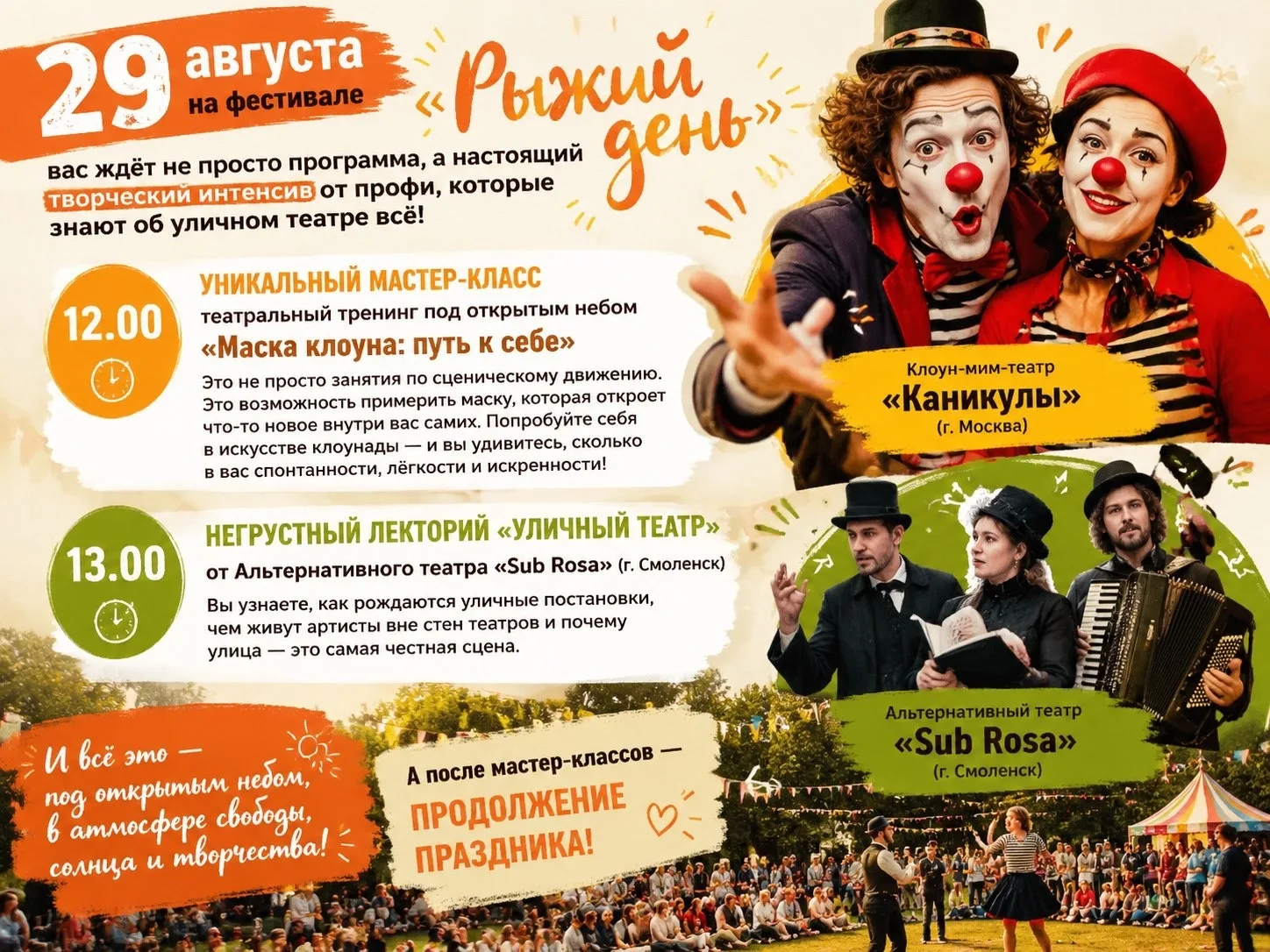 Дорогие друзья!🧡