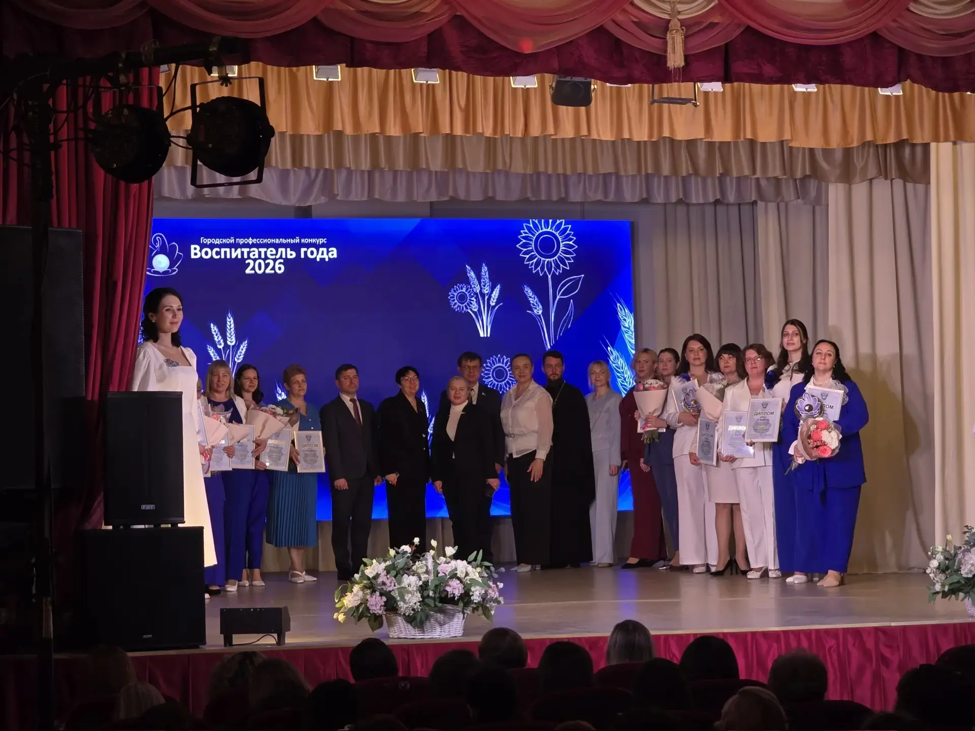✨️Сегодня состоялось торжественное закрытие профессионального конкурса «Воспитатель год...