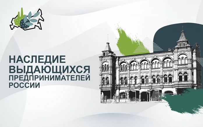 ГОРДОСТЬ НАШЕГО РЕГИОНА
 
18 июня в ГБУ ДО ЛНР «РЦРО «Интеллектуальный резерв республики» состоялась