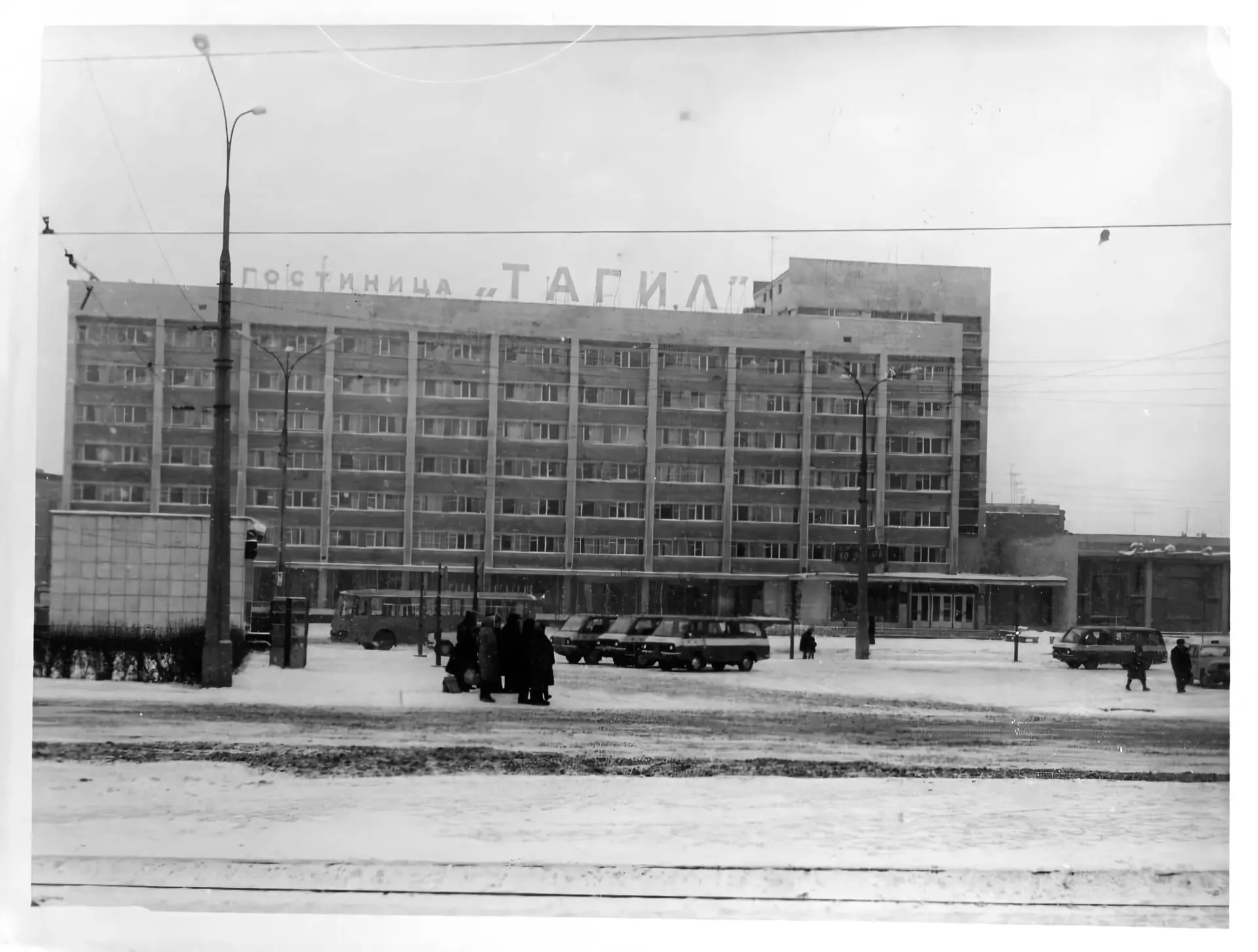 Гостиница «Тагил» на привокзальной площади,стоянка маршрутных такси.1980-е г.