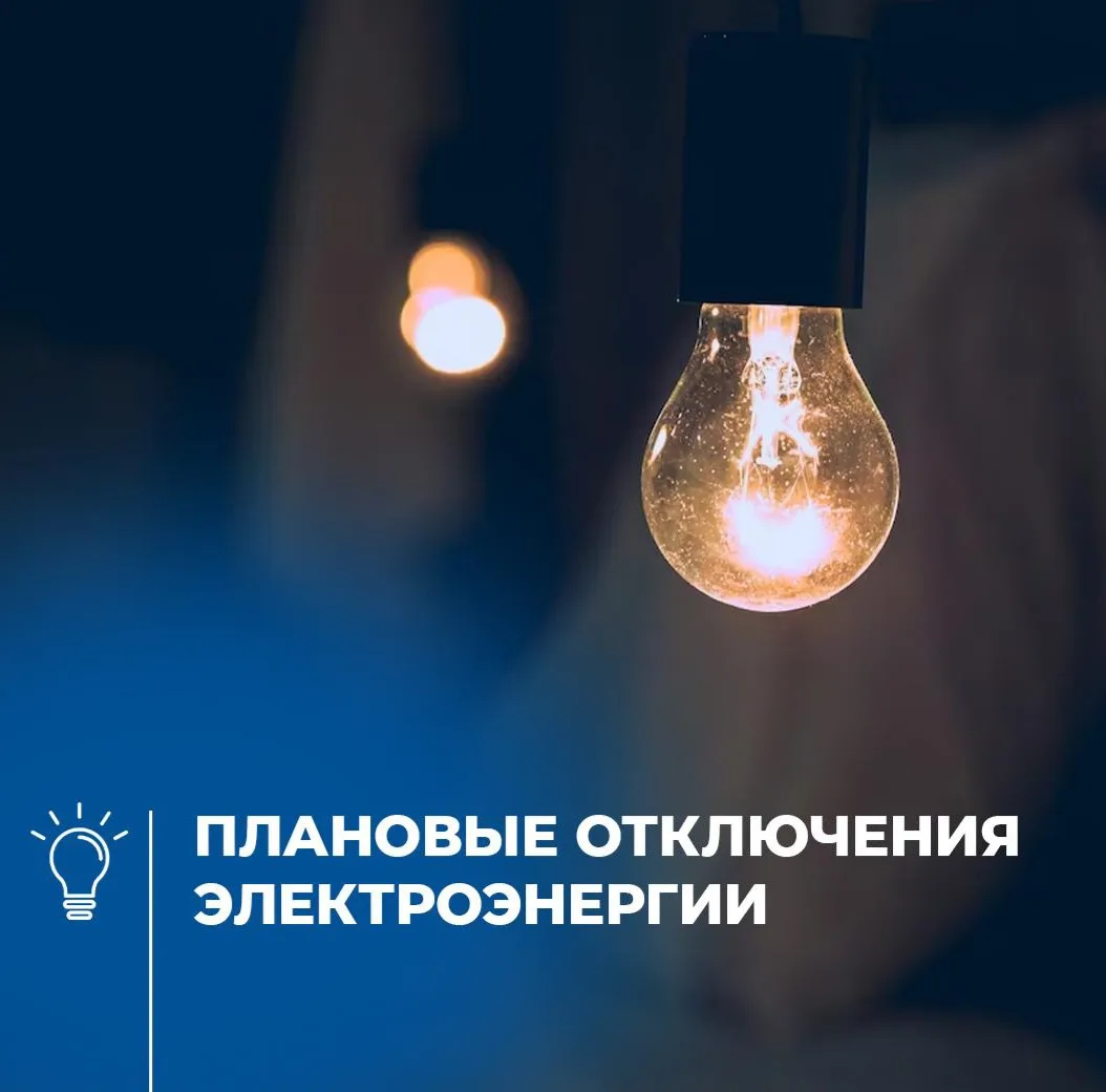 Уважаемые жители Усвятского муниципального округа!