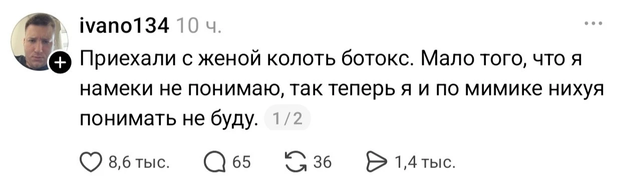 Сфера косметологии — глобальный заговор против мужчин.