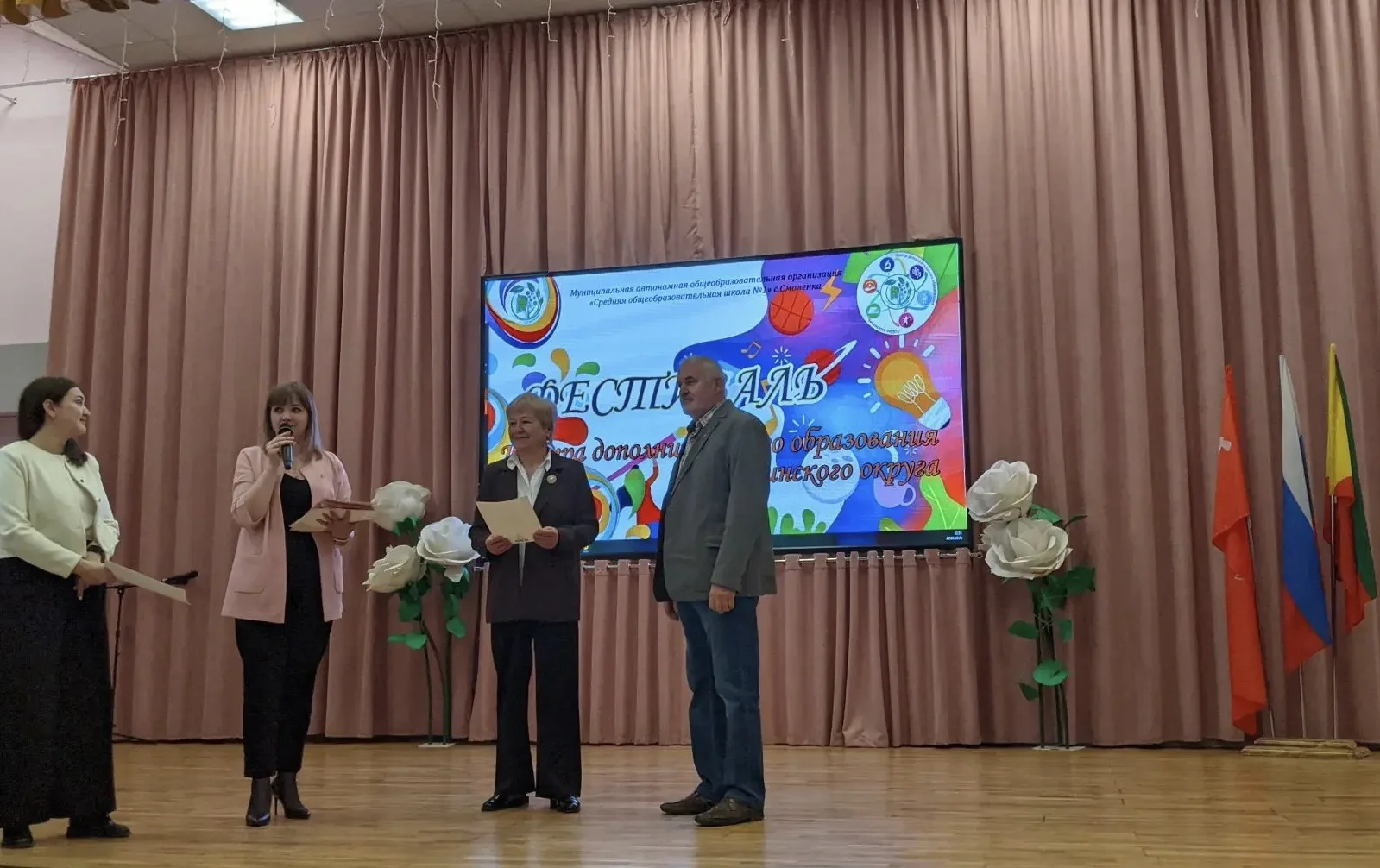 💫Фестиваль «Калейдоскоп дополнительного образования» 🌟   ✨Центр дополнительного образования Читинско