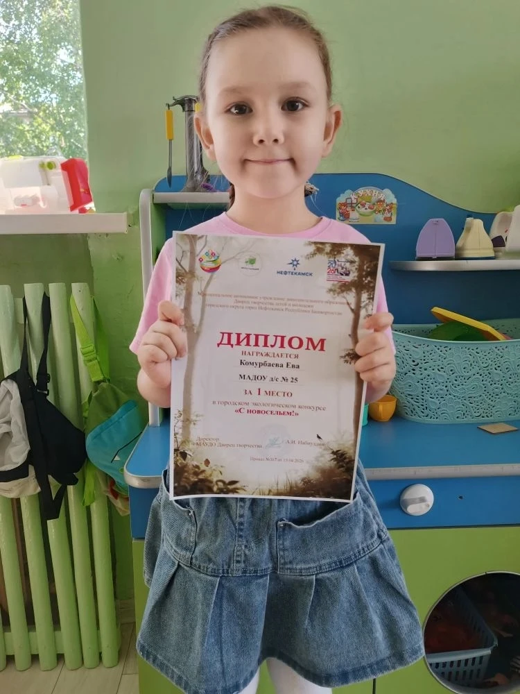 Грандиозные новости с конкурса скворечников «С новосельем»! 🐦🎉