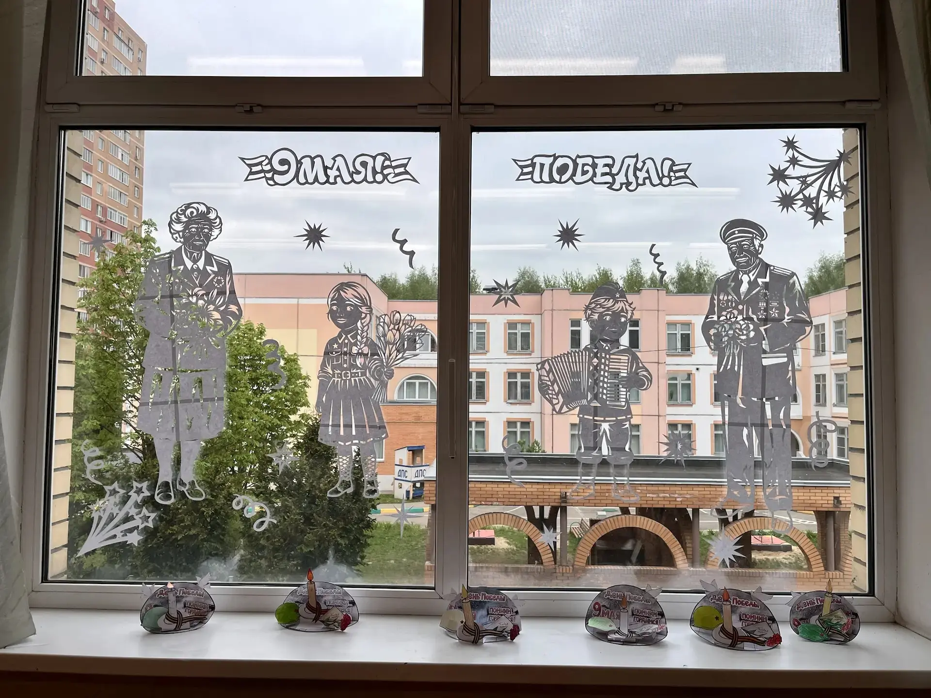 «Память сильнее времени» День Победы - это самый дорогой праздник для всего народа. И мы отдаем дань