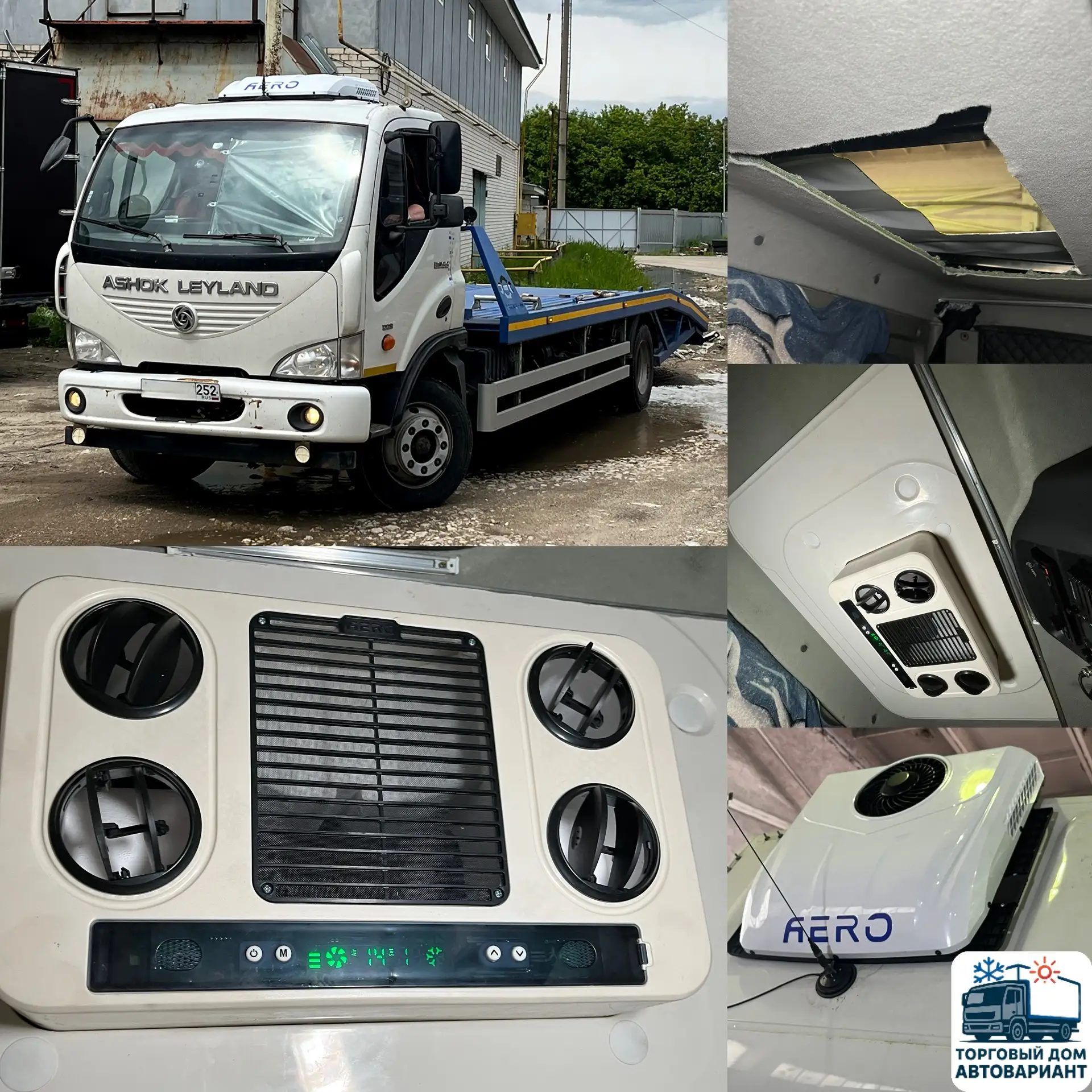 ❄️Установка автономного стояночного кондиционера AERO COOL M2800, 24V на Ashok Leyland ...