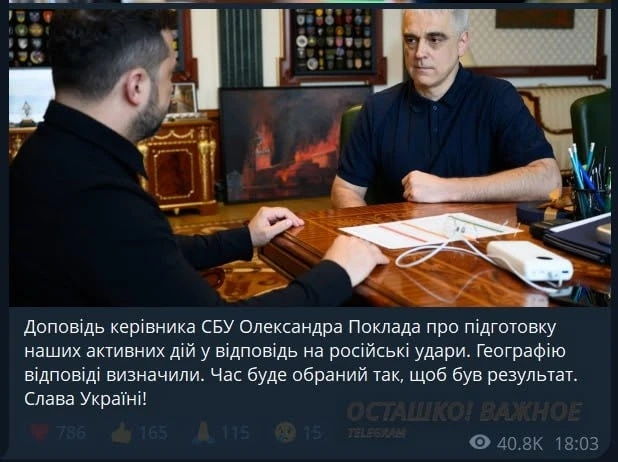 ⚡️ Зеленский угрожает ударами по Кремлю?