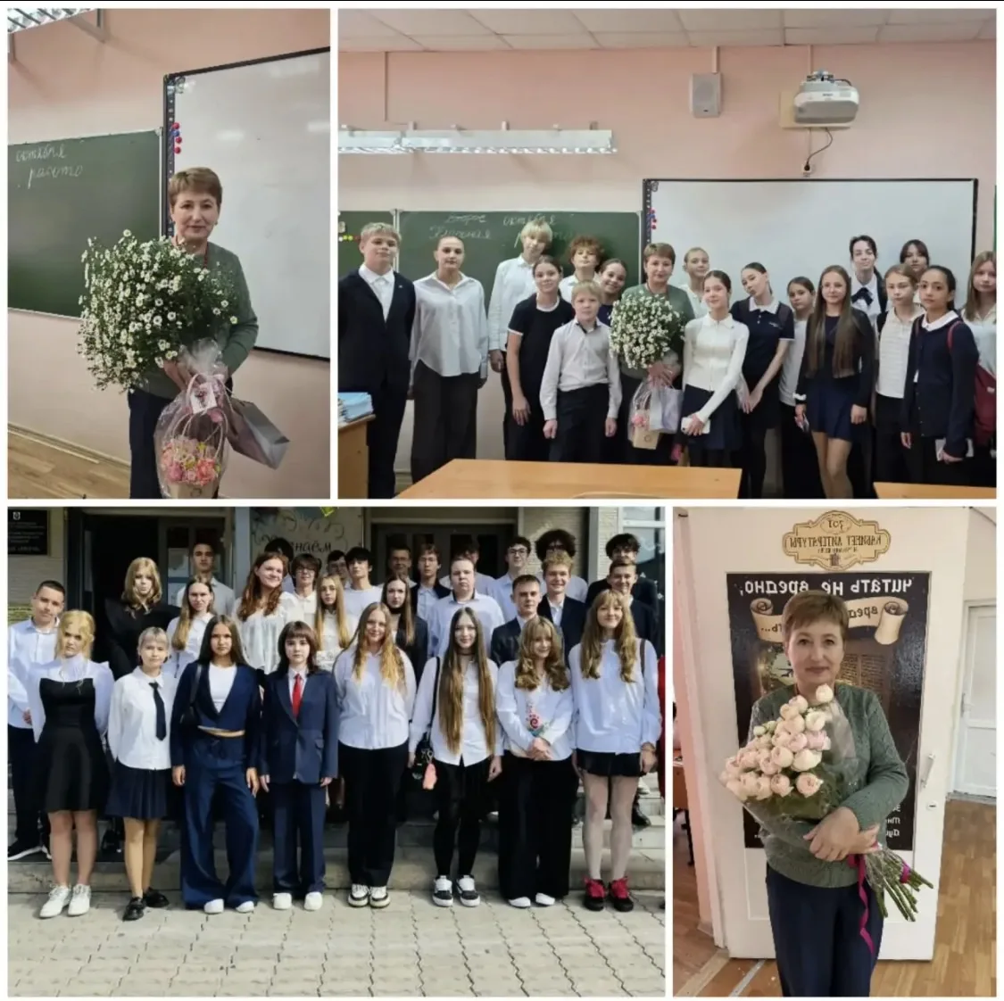 Ученики 6 "Б" и 9 "Б" классов от всего сердца поздравляют своего классного руководителя...