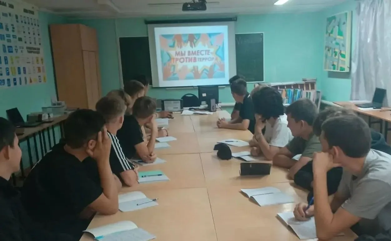 Классный час «Вместе против террора»,   посвященный Дню солидарности в борьбе с террори...