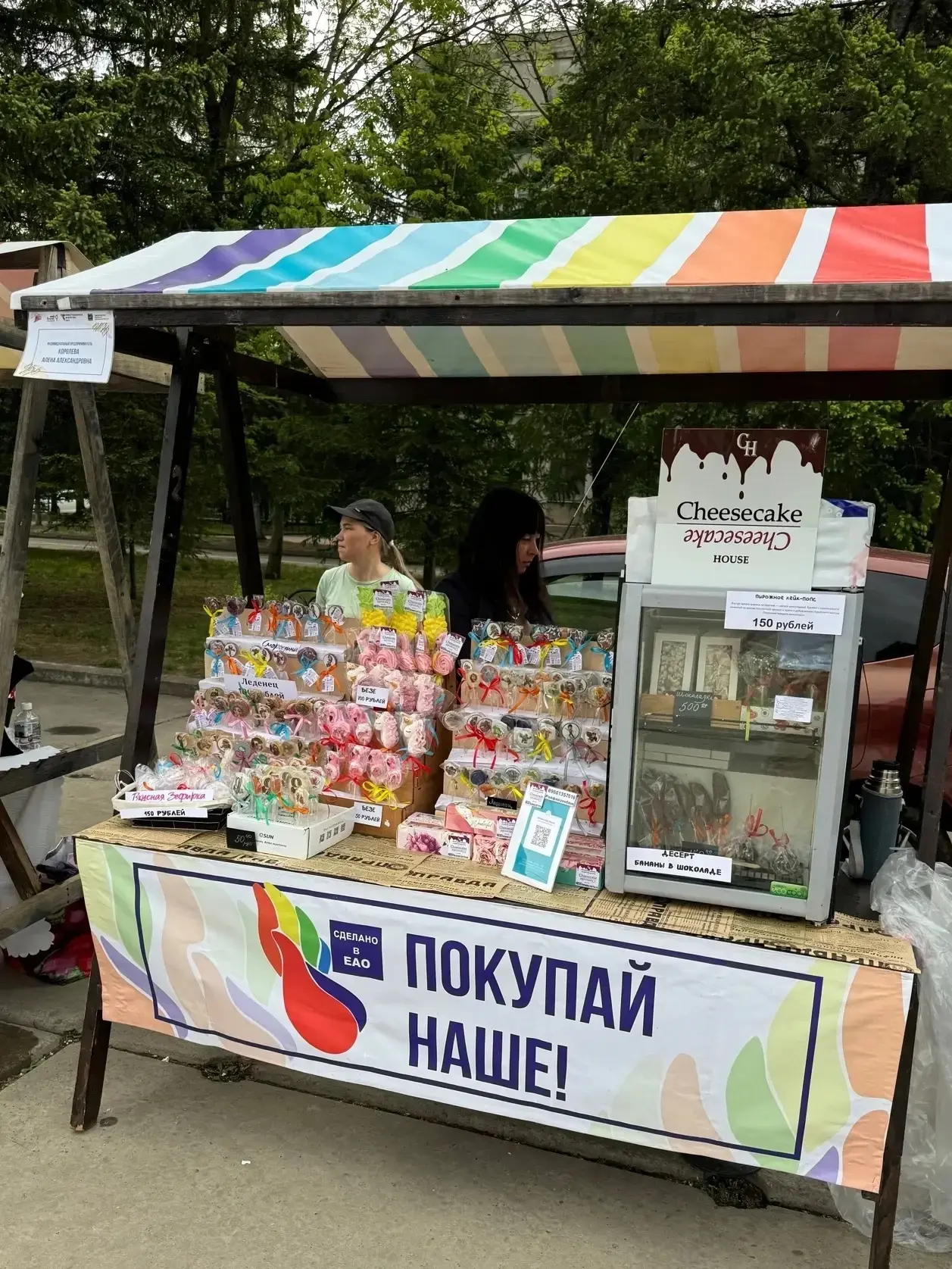 Уважаемые предприниматели, сердечно поздравляю вас с профессиональным праздником - Днем предпринимат