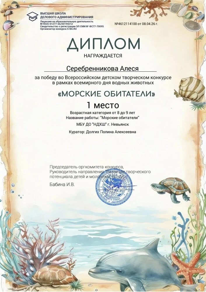 ✨ Поздравляем 👏