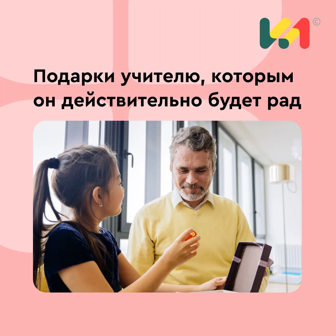 🫣Сертификат на маркетплейс, корзина с продуктами или билеты в театр — оказывается, учи...