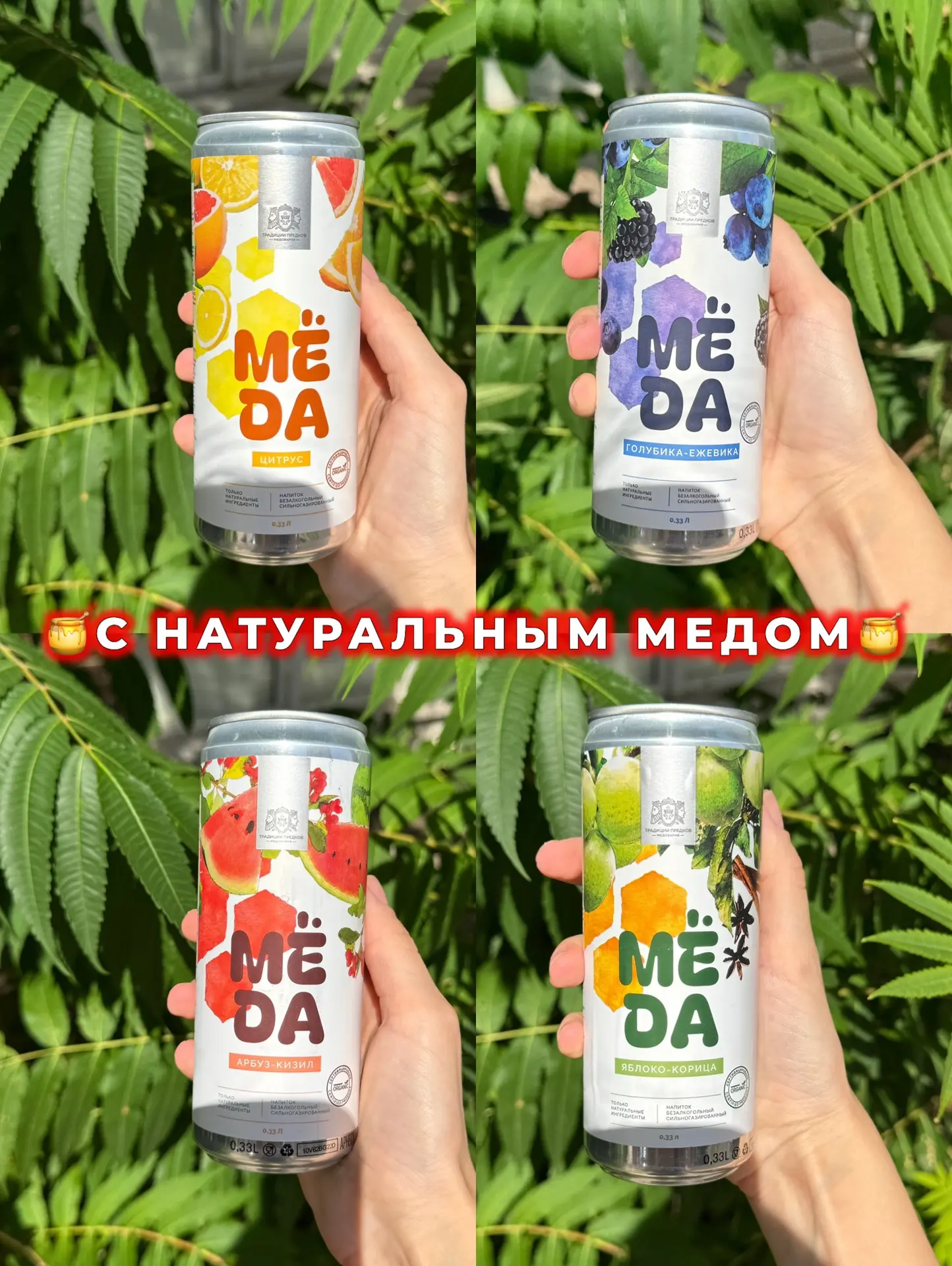 🙃 МОРЕ БАКАЛЕИ 🙂