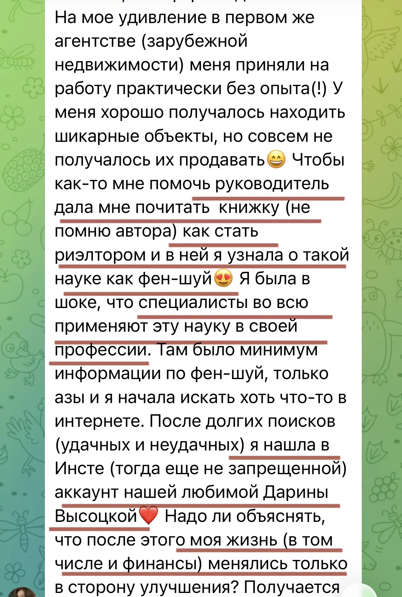Бальзам для моих глаз такое читать.  Делаю всё и даже больше, чтобы вы могли овладеть теми знаниями,