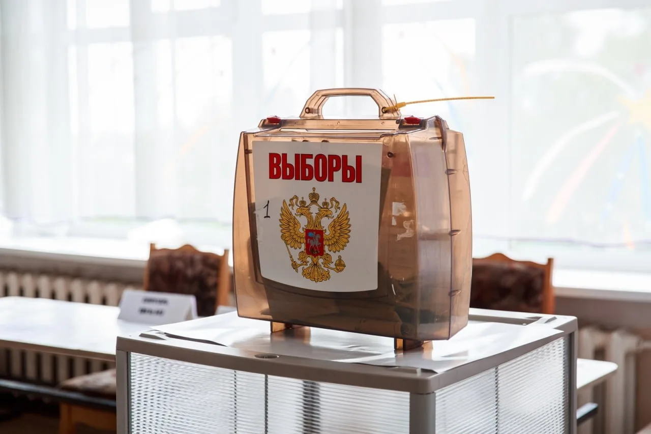 🗳Трёхдневное голосование завершено в ЕАО