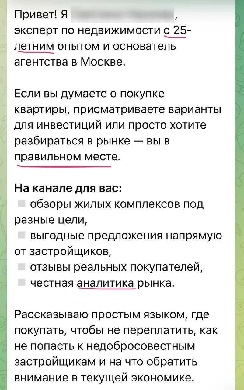 Я в шоке! Ваш счастливый переезд в Москву на грани срыва!  На выходных периодически листаю каналы пр