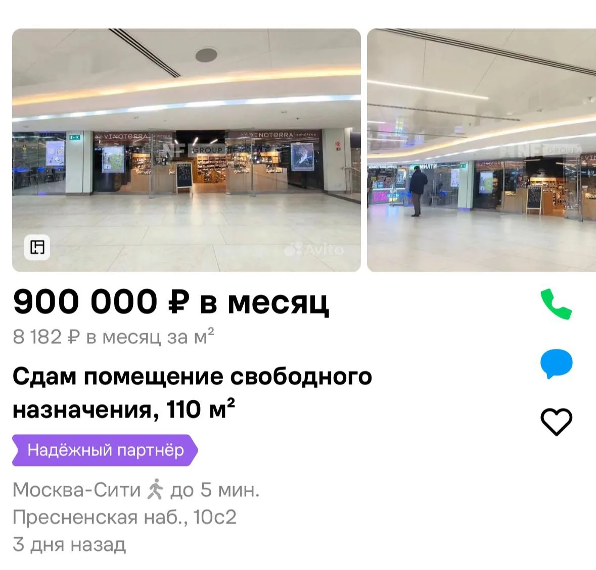 В «Москва-Сити» становится все больше пустующих магазинов и ресторанов - только за перв...