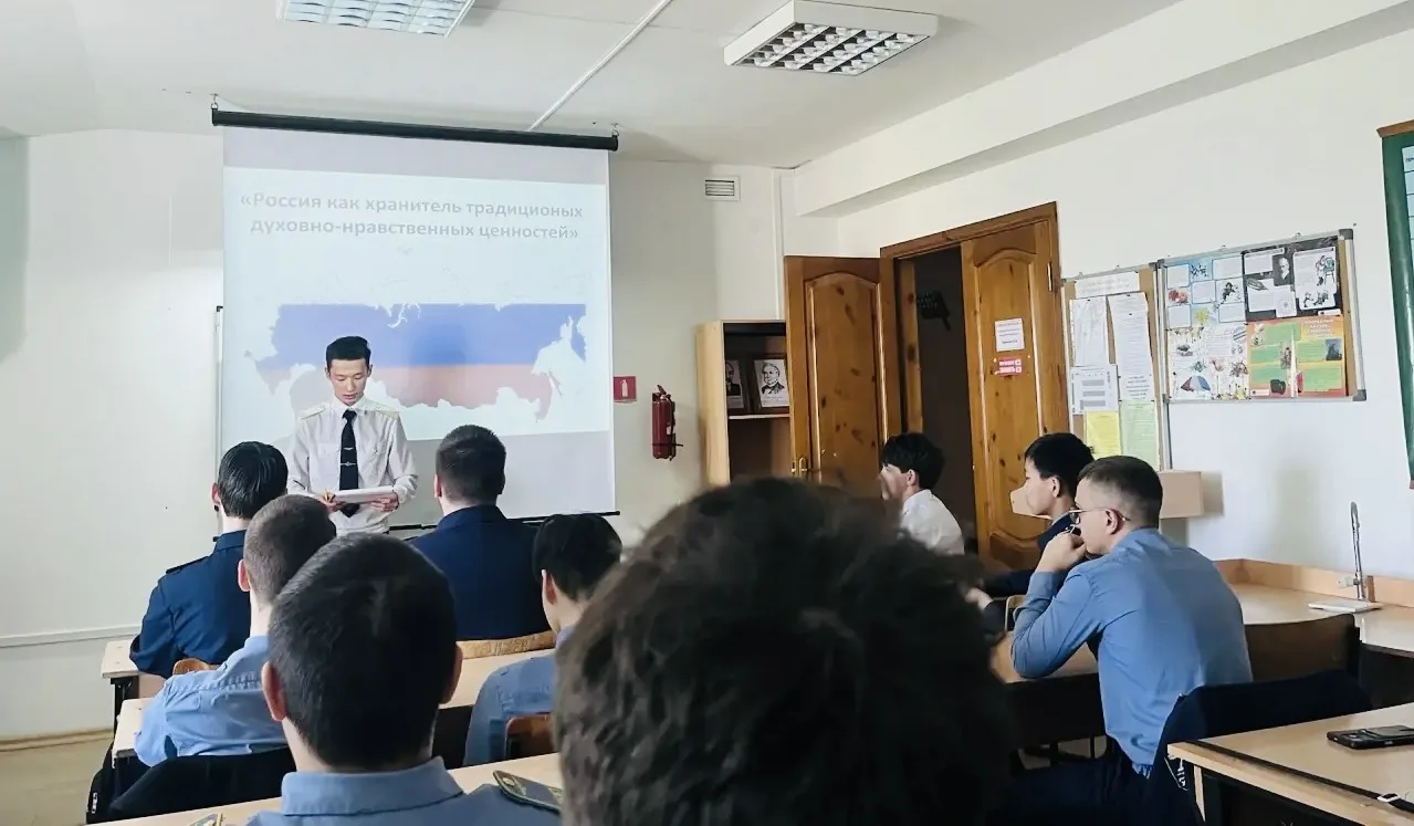 🎓🇷🇺🛡️ Лекция: «Россия — хранитель традиций» и современные угрозы общества ⚠️🔥  20 мая в УУКЖТ ИрГУПС