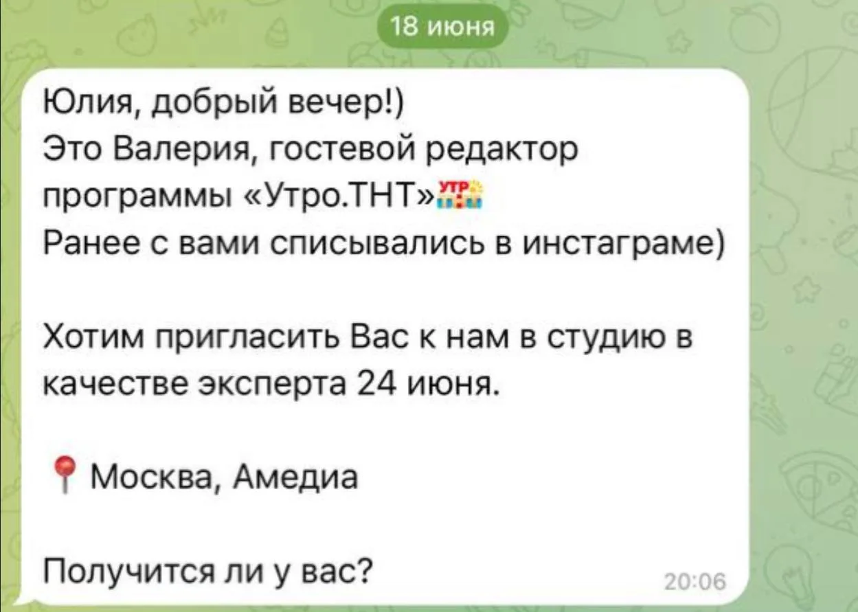 Ну а кроме оплат у меня еще сценарии для рилсов. В воскресенье поеду в новую студию писаться.

Вообщ