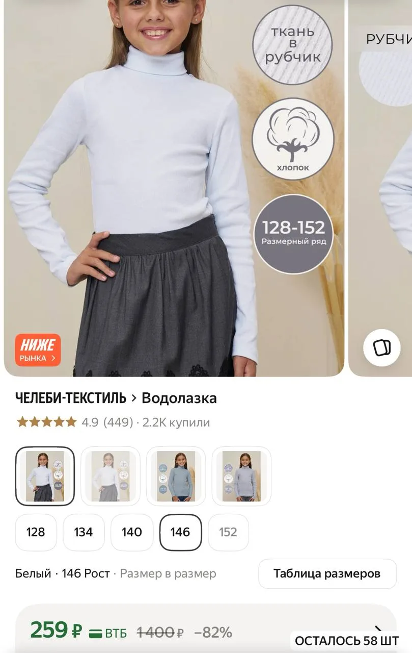 https://market.yandex.ru/cc/AWA8Qm?erid=5jtCeReNx12oajzgVKEiK4A