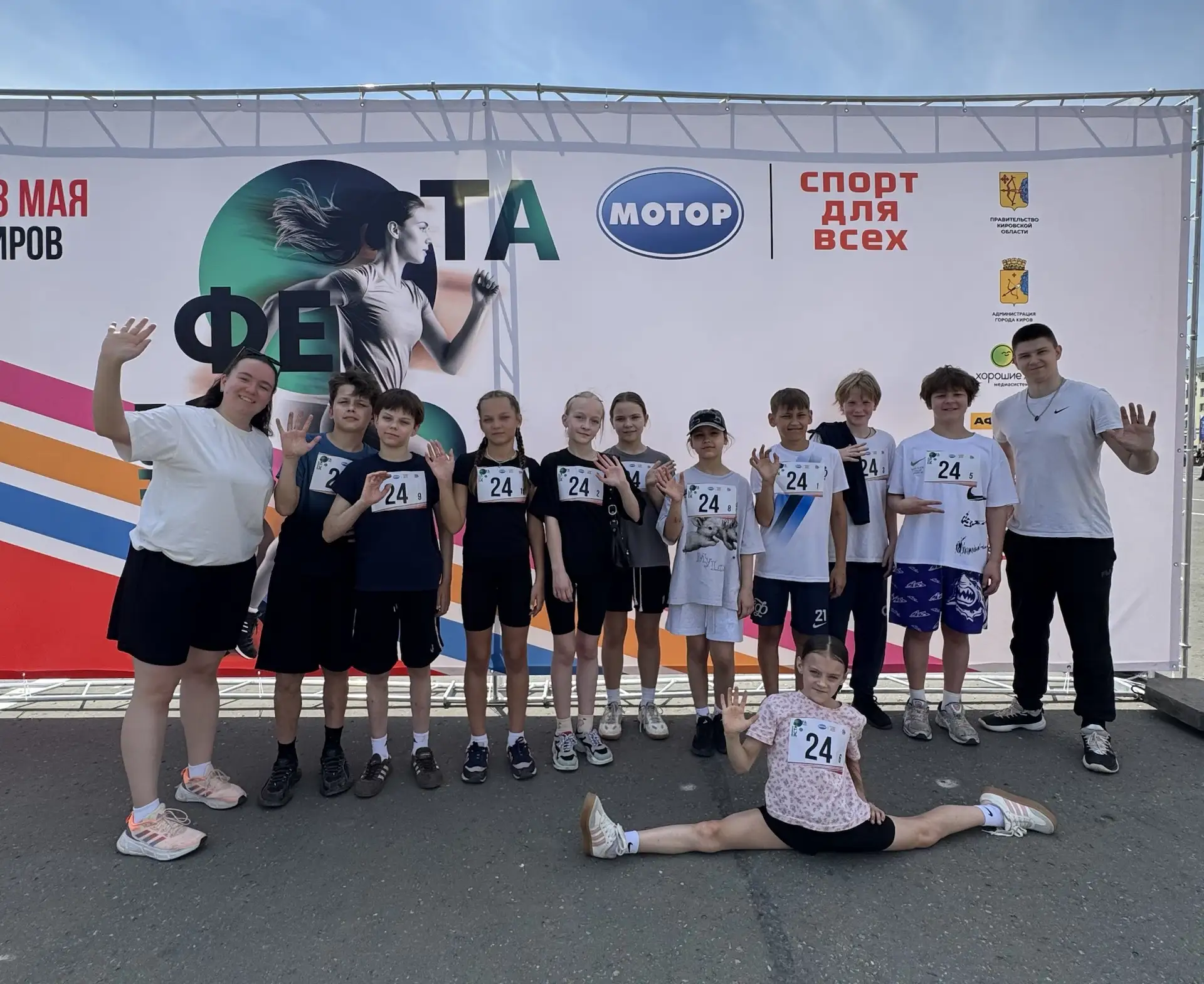 На старт! Внимание! Марш! 🏃🏻

Наши лицеисты приняли участие в спортивном празднике - Весенняя легк