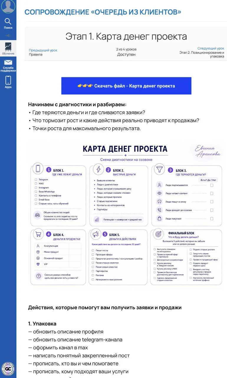 Если ваш канал не вырос за последние полгода - вы, скорее всего, используете устаревшие инструменты.